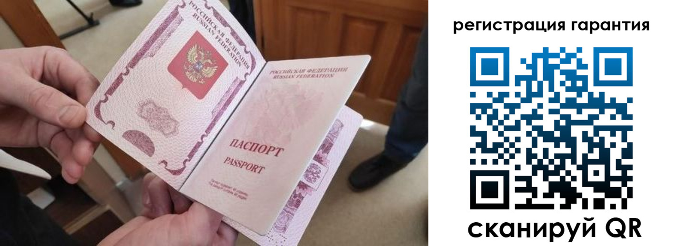 прописка от собственника в Краснокаменске