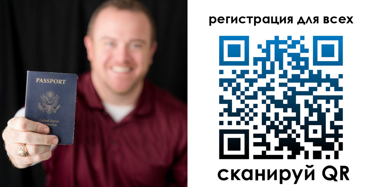 временная регистрация поиск в Краснокаменске
